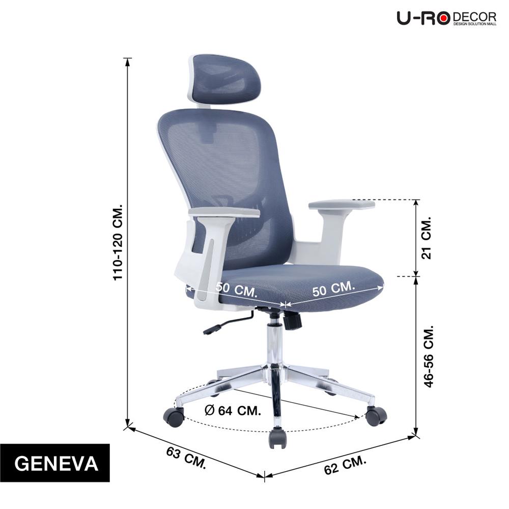 เก้าอี้สำนักงาน U-RODECOR GENEVA สีเทา