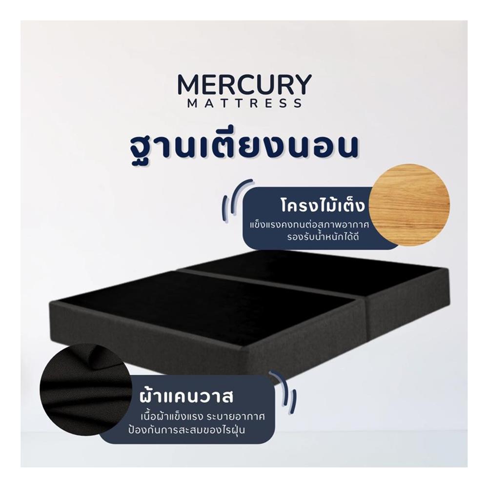 ฐานเตียง 3 ฟุต MERCURY MATTRESS CHIKA สี DARK GREY
