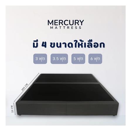 ฐานเตียง 3 ฟุต MERCURY MATTRESS CHIKA สี DARK GREY_4
