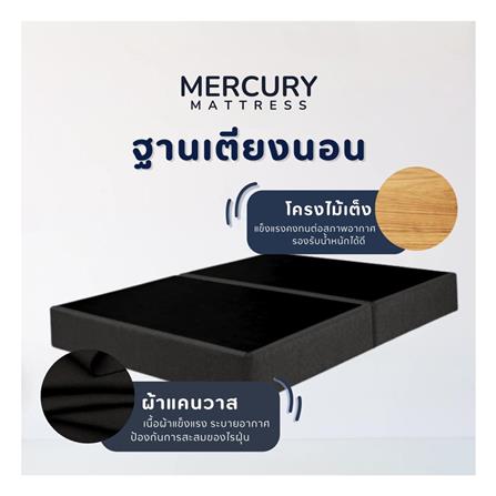 ฐานเตียง 3 ฟุต MERCURY MATTRESS CHIKA สี DARK GREY_3