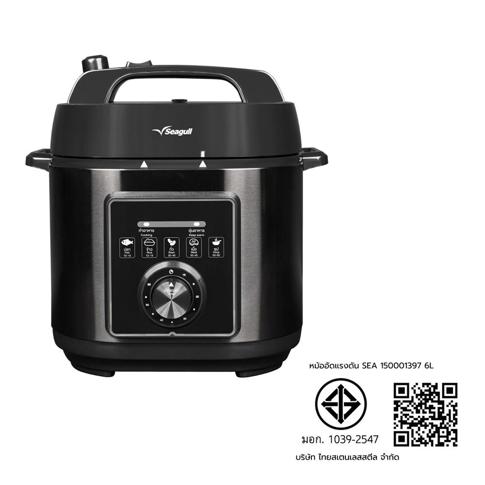 หม้ออัดแรงดัน SEAGULL 150001397 6 ลิตร