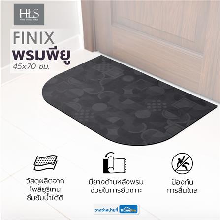 พรมพียู HOME LIVING STYLE FINIX 45x70 ซม. สีดำ_6