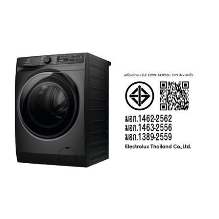 เครื่องซักอบผ้าฝาหน้าพร้อมขาตั้ง ELECTROLUX EWW1343P5SC 13/9 กก. 1400RPM อินเวอร์เตอร์ สีเทาเข้ม_8