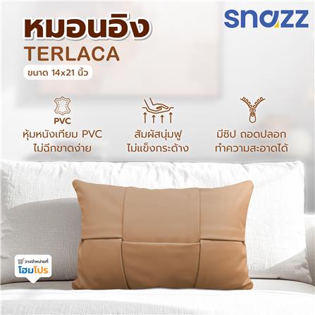 หมอนอิง SNAZZ TERLACA 14x21 นิ้ว สีน้ำตาล_7