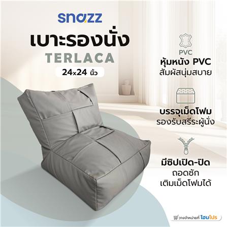 เบาะรองนั่ง SNAZZ TERLACA 24x24 นิ้ว สีเทา_6