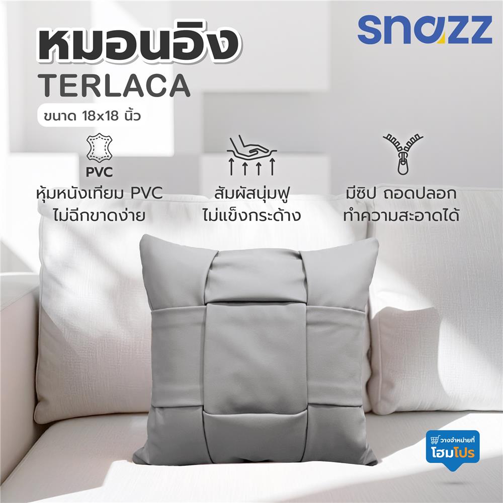 หมอนอิง SNAZZ TERLACA 18x18 นิ้ว สีเทา