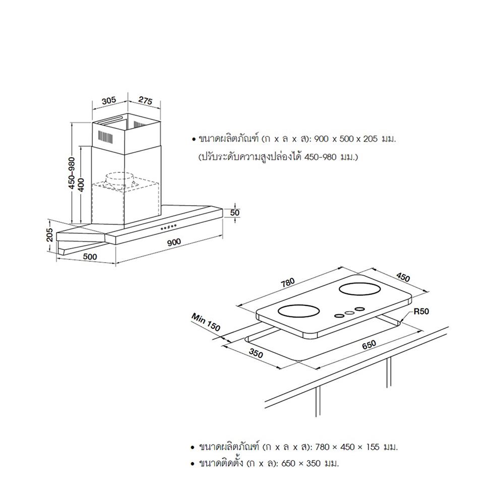 เตาฝัง+เครื่องดูดควัน HAFELE AWG90 + HALENE 495.07.651