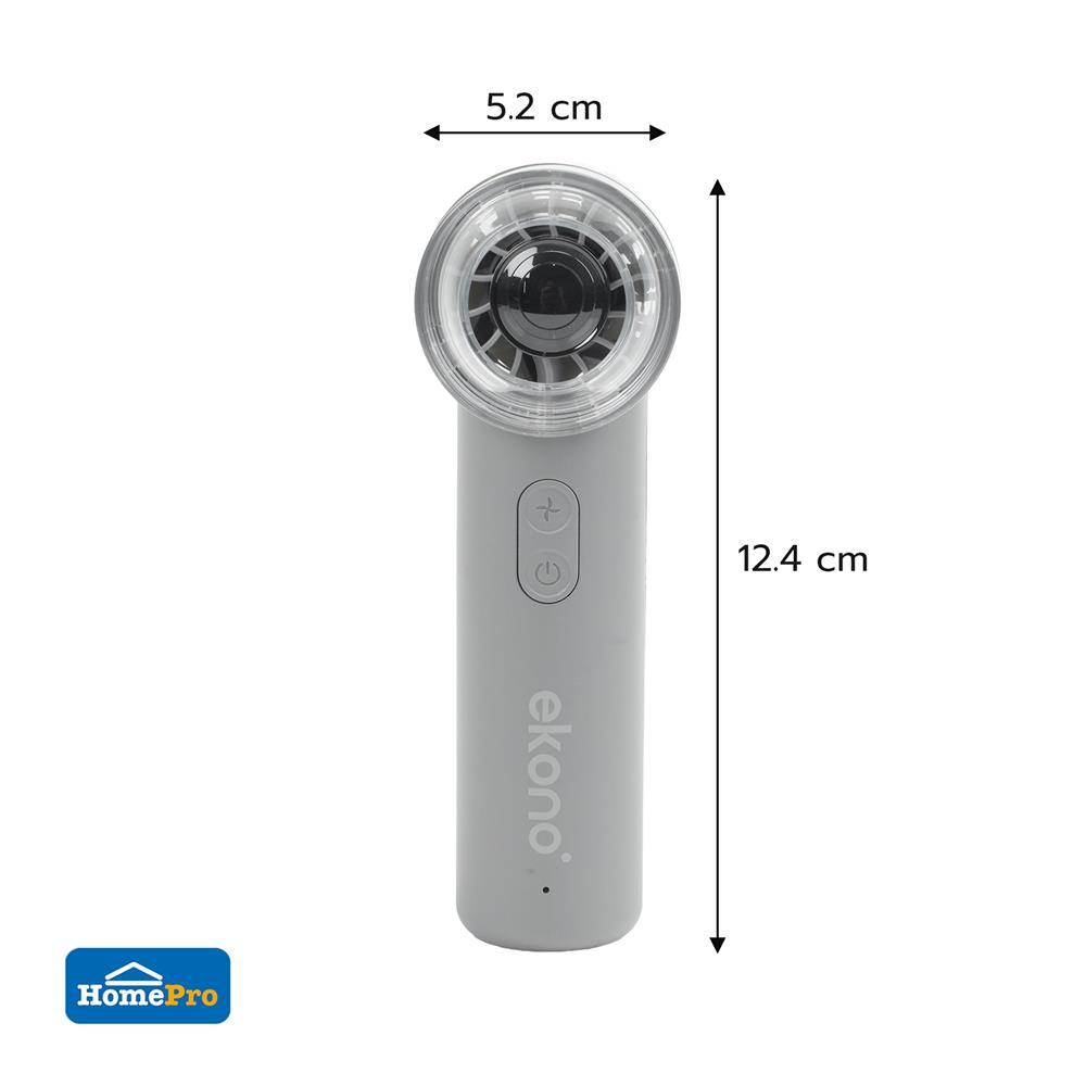 พัดลมพกพา 1.5 นิ้ว EKONO EK-PTB13GY สีเทา