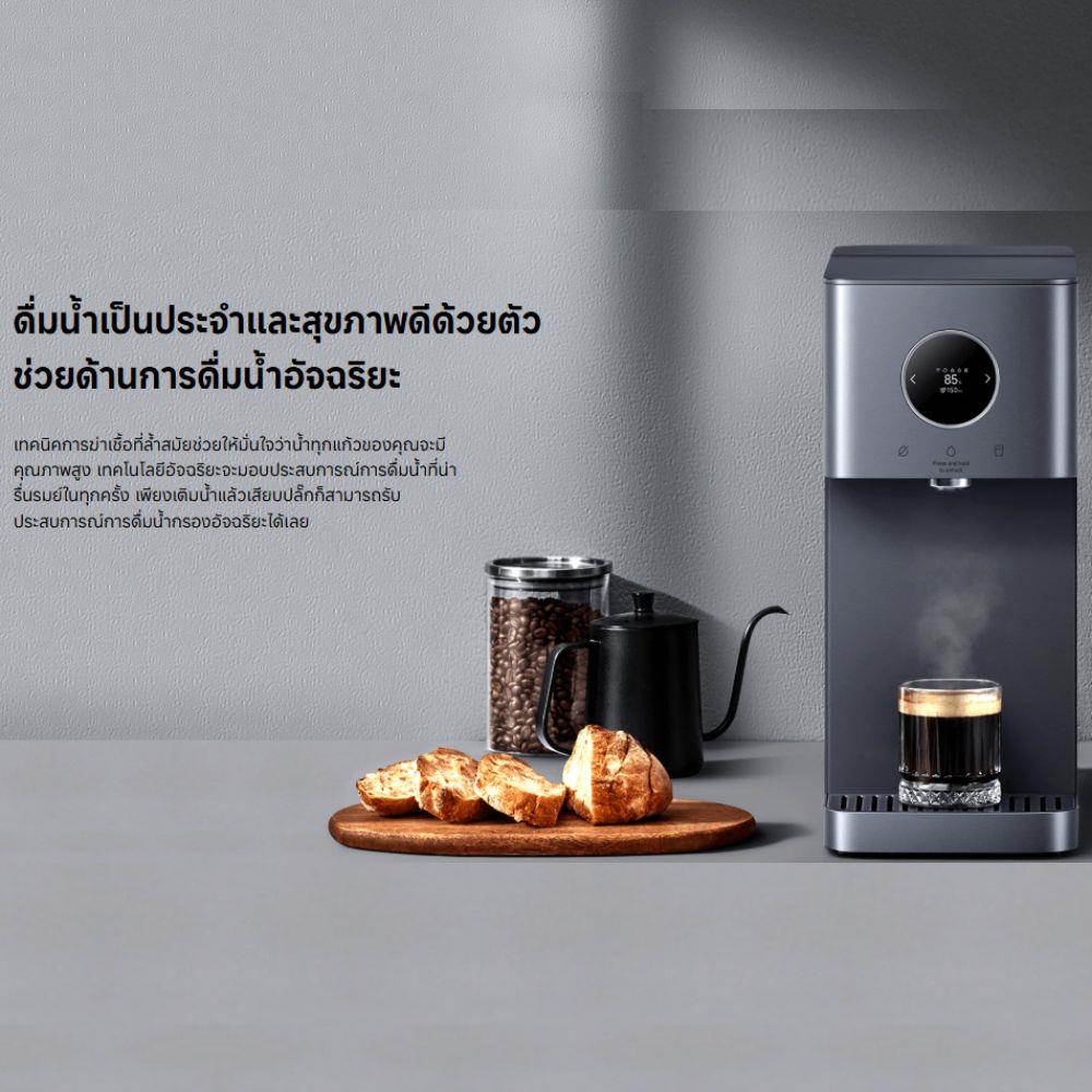 เครื่องกรองน้ำดื่ม XIAOMI XMI-BHR8175EU