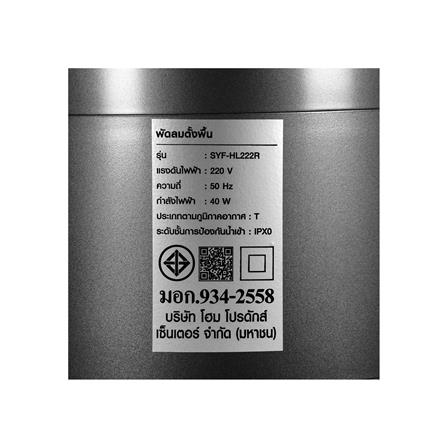 พัดลมทาวเวอร์ NIKITO SYF-HL222R สีเทา_9