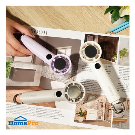 พัดลมพกพา 2 นิ้ว EKONO EK-PTB14VI สีม่วง_7