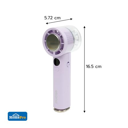 พัดลมพกพา 2 นิ้ว EKONO EK-PTB14VI สีม่วง_8