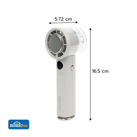 พัดลมพกพา 2 นิ้ว EKONO EK-PTB14GY สีเทา_8