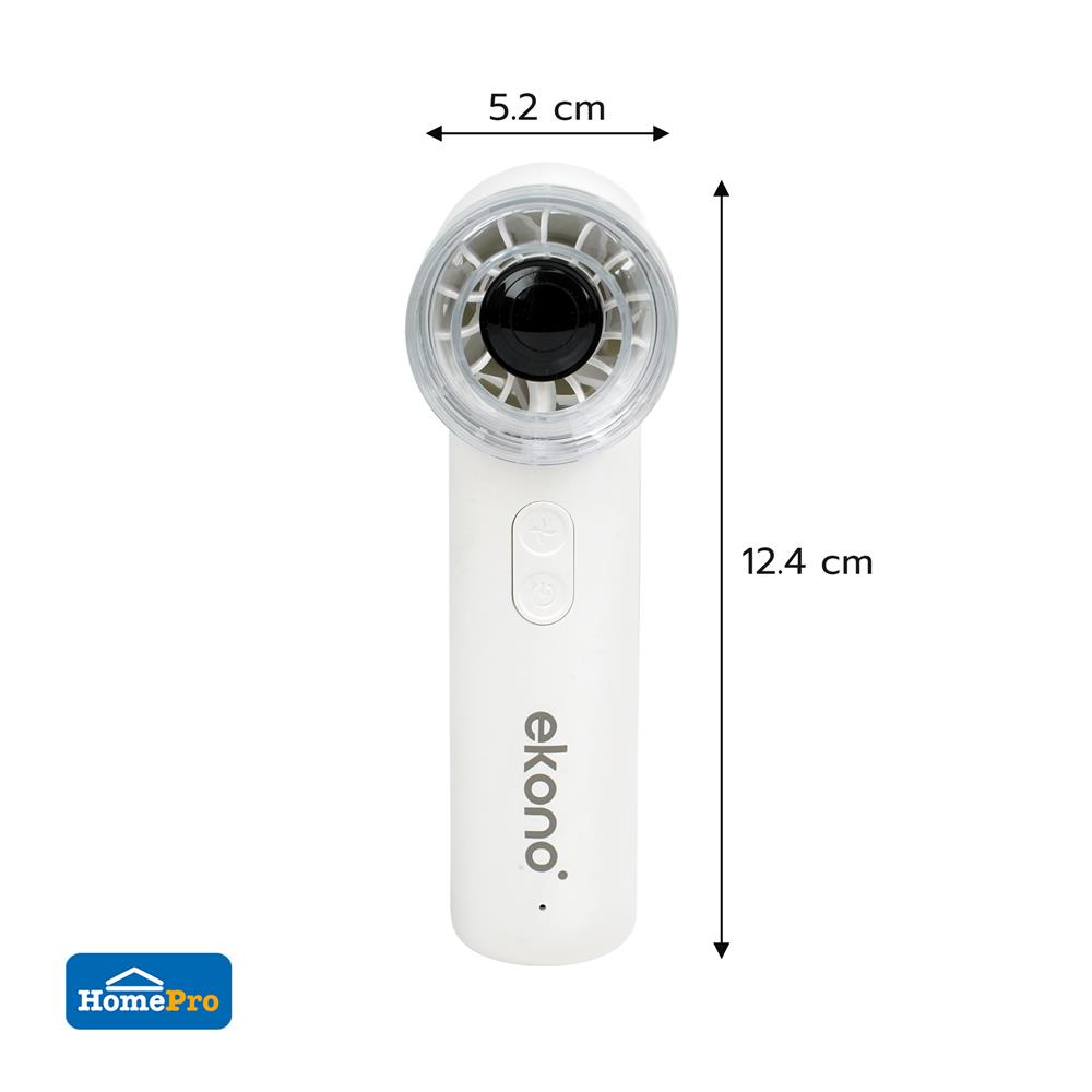 พัดลมพกพา 1.5 นิ้ว EKONO EK-PTB13WH สีขาว