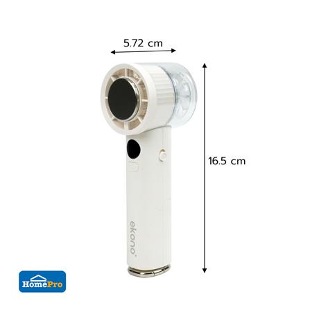 พัดลมพกพา 2 นิ้ว EKONO EK-PTB14WH สีขาว_8