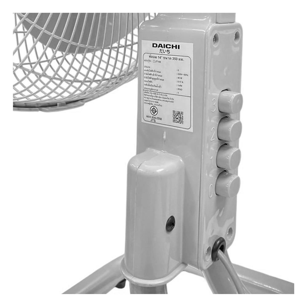 พัดลมอุตสาหกรรม 14 นิ้ว DAICHI JT-149 สีเทา
