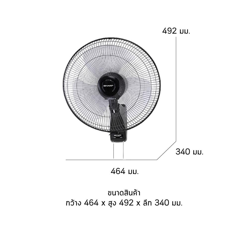 พัดลมติดผนัง 16 นิ้ว SHARP PJ-WA163DG สีดำ