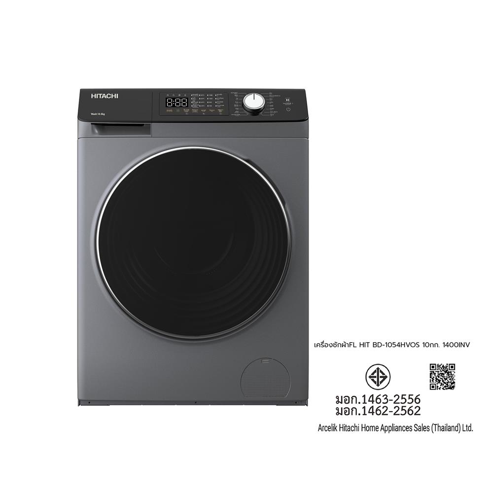 เครื่องซักผ้าฝาหน้า HITACHI BD-1054HVOS 10.5 กก. 1400RPM อินเวอร์เตอร์ สีเทา