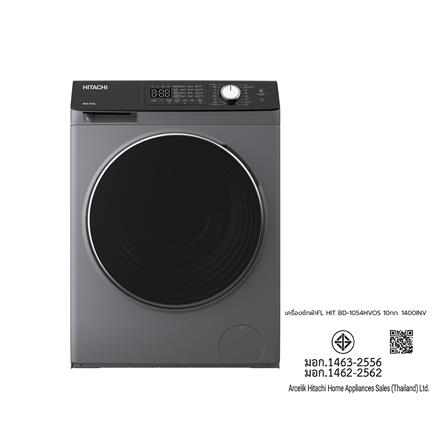 เครื่องซักผ้าฝาหน้า HITACHI BD-1054HVOS 10.5 กก. 1400RPM อินเวอร์เตอร์ สีเทา_7