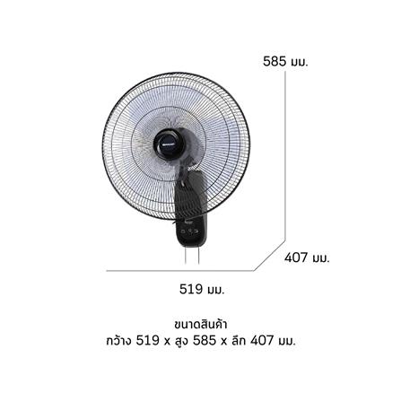 พัดลมติดผนัง 18 นิ้ว SHARP PJ-WA181DG สีดำ_6