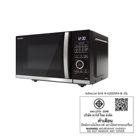 ไมโครเวฟ SHARP R-G25D5FA-B 25 ลิตร_2