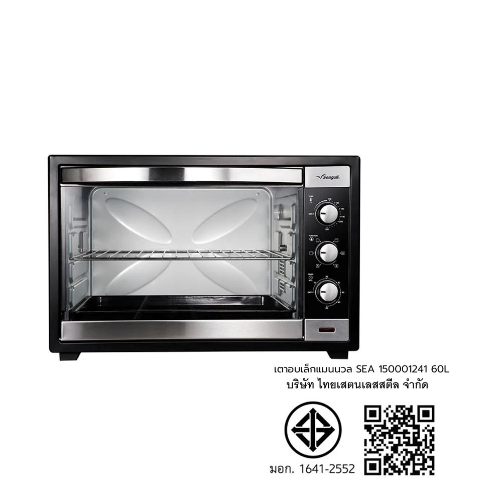 เตาอบเล็กแมนนวล SEAGULL 150001241 60 ลิตร
