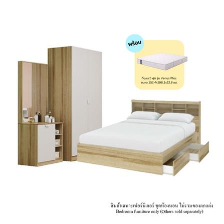 ชุดห้องนอน 5 ฟุต KONCEPT MOLLY 59063760 สีน้ำตาล_0