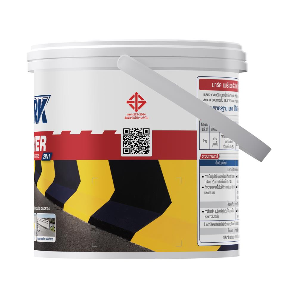 สีทาถนน ไม่สะท้อนแสง CAPTAIN MARK BARRIER 2IN1 00709 สีดำ 1 แกลลอน