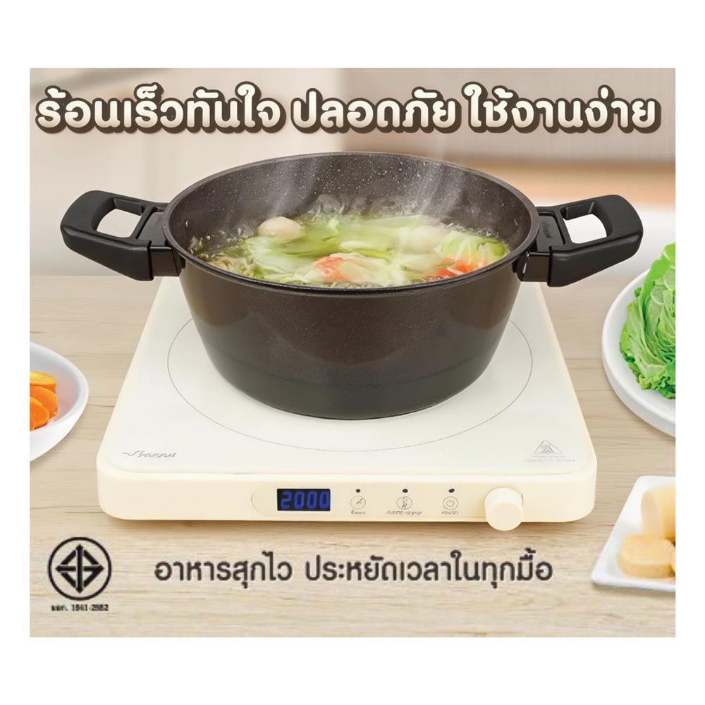 เตาแม่เหล็กไฟฟ้า SEAGULL 150001317