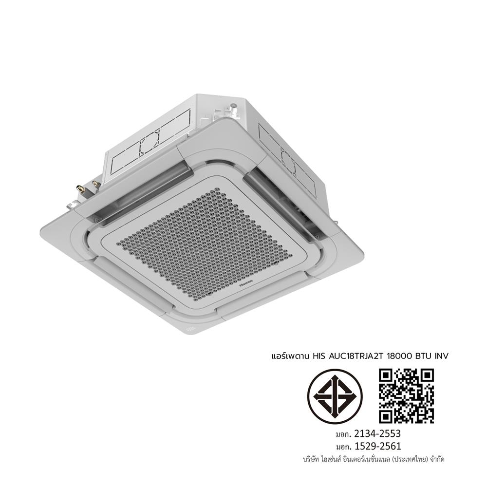 แอร์เพดาน HISENSE AUC18TRJA2T 18000 บีทียู อินเวอร์เตอร์