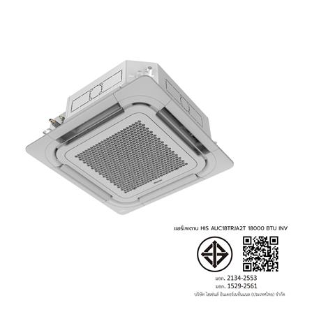 แอร์เพดาน HISENSE AUC18TRJA2T 18000 บีทียู อินเวอร์เตอร์_6