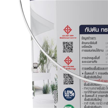 สีน้ำทาฝ้า CAPTAIN TRAVO CEILING 2IN1 T7000 สีขาวเบส 5 แกลลอน_6