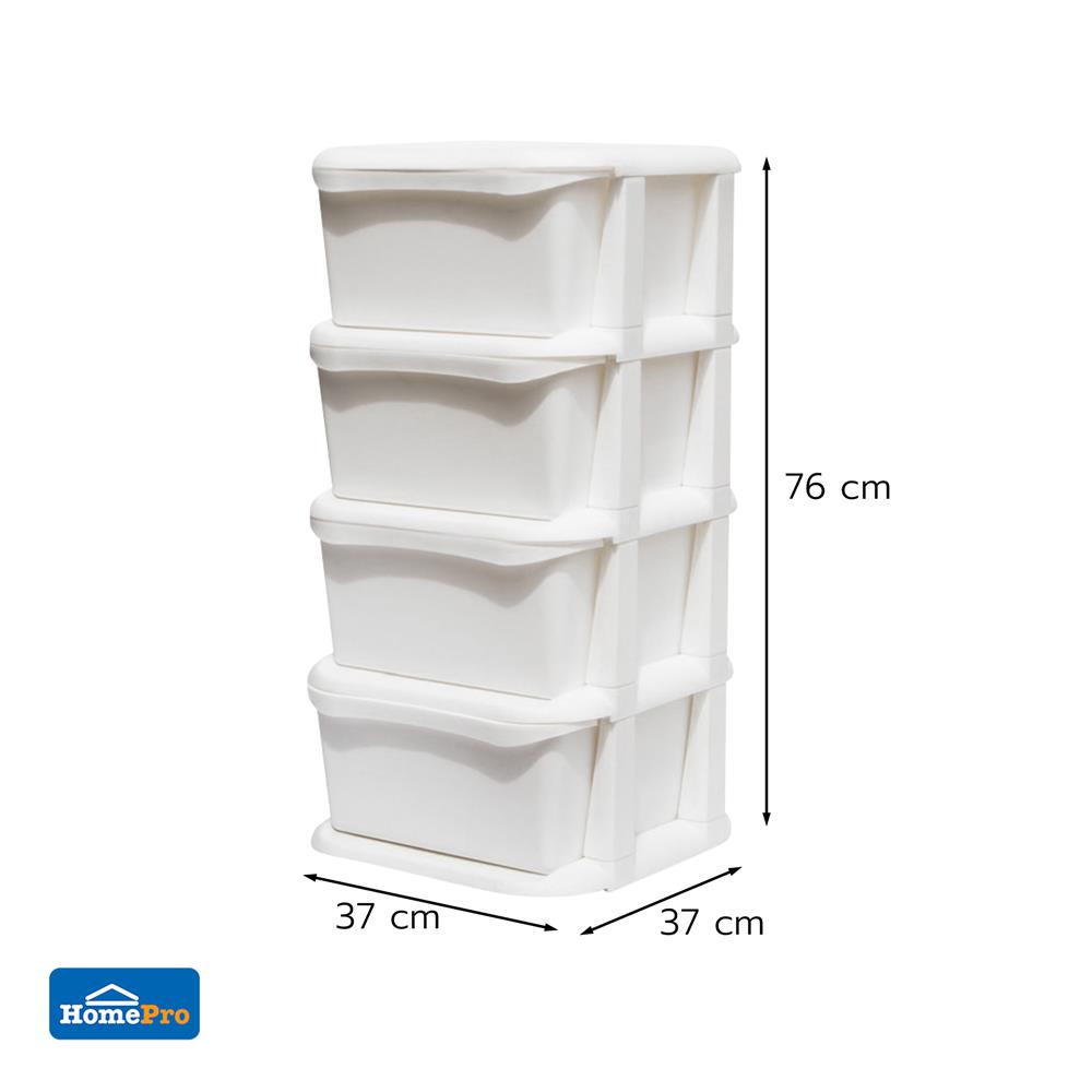ตู้ลิ้นชัก 4 ชั้น STACKO HIDA 37x37x76ซม. สีขาว