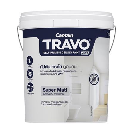 สีน้ำทาฝ้า CAPTAIN TRAVO CEILING 2IN1 T8000 สีขาวควัน 5 แกลลอน_0