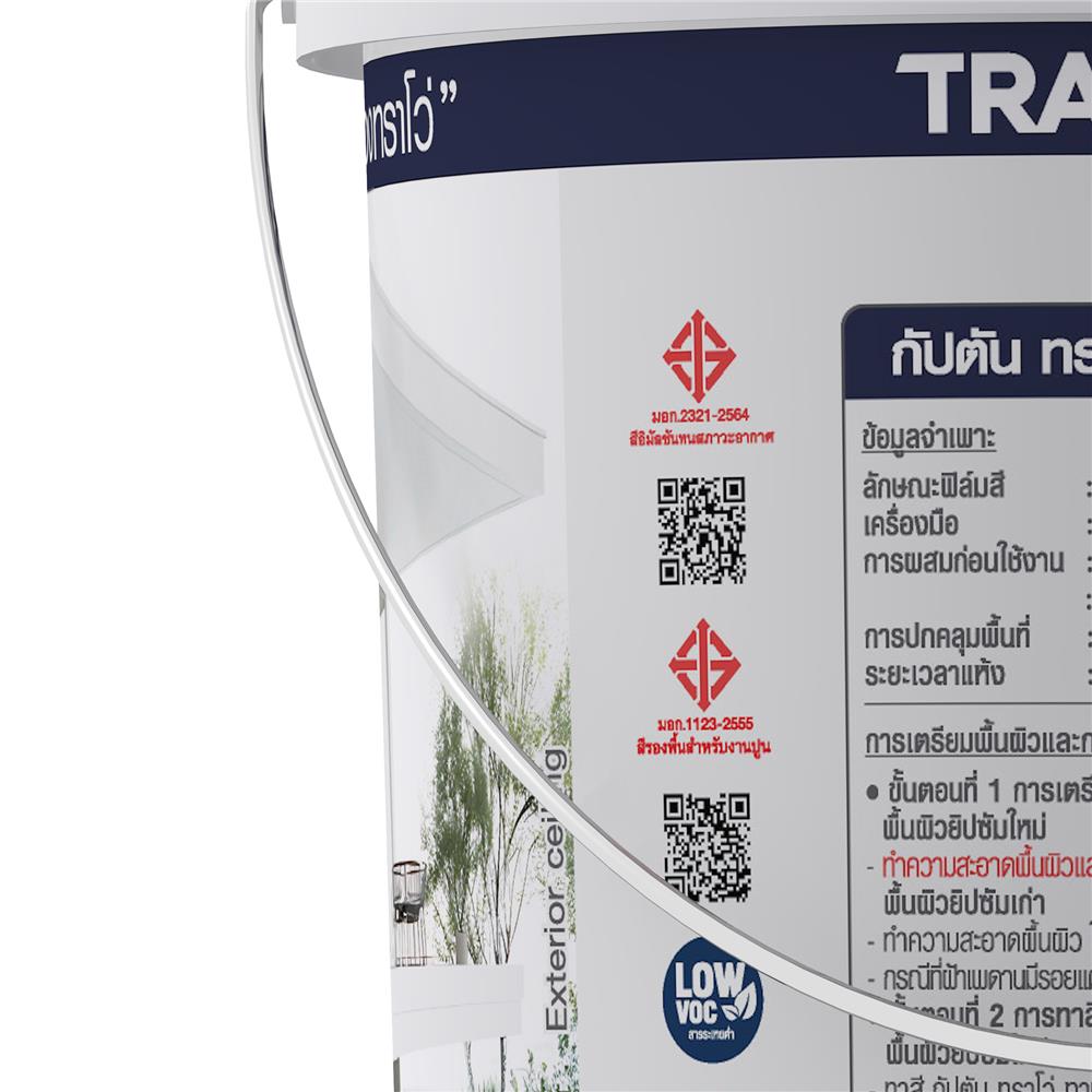 สีน้ำทาฝ้า CAPTAIN TRAVO CEILING 2IN1 T8000 สีขาวควัน 2.5 แกลลอน