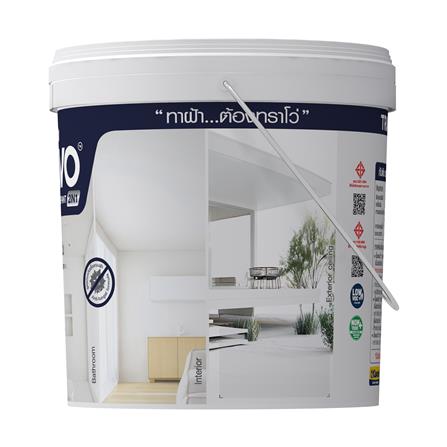 สีน้ำทาฝ้า CAPTAIN TRAVO CEILING 2IN1 T8000 สีขาวควัน 2.5 แกลลอน_3