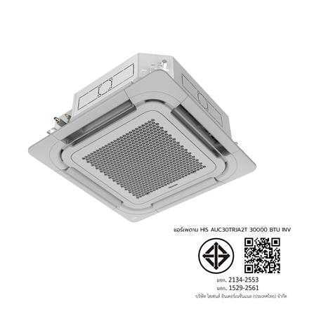 แอร์เพดาน HISENSE AUC30TRJA2T 30000 บีทียู อินเวอร์เตอร์_6