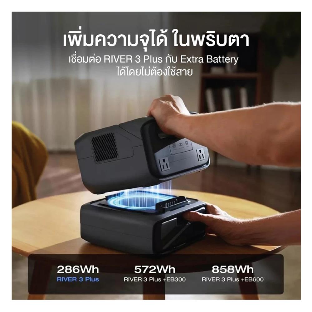 POWER BOX ECOFLOW RIVER 3 PLUS 600 วัตต์ สีดำ