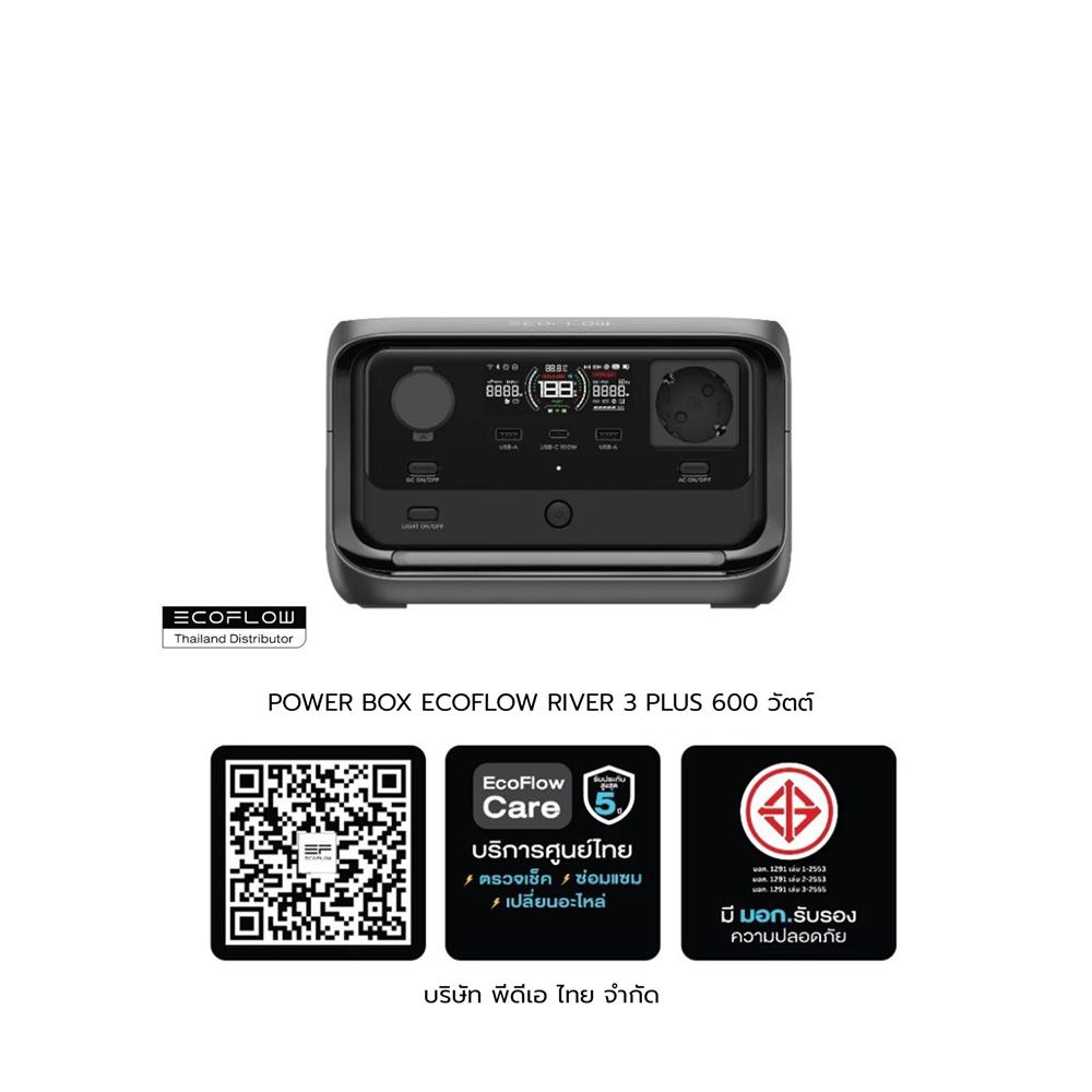 POWER BOX ECOFLOW RIVER 3 PLUS 600 วัตต์ สีดำ