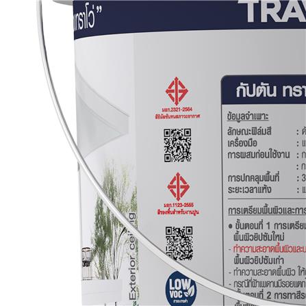สีน้ำทาฝ้า CAPTAIN TRAVO CEILING 2IN1 T7000 สีขาวเบส 2.5 แกลลอน_6