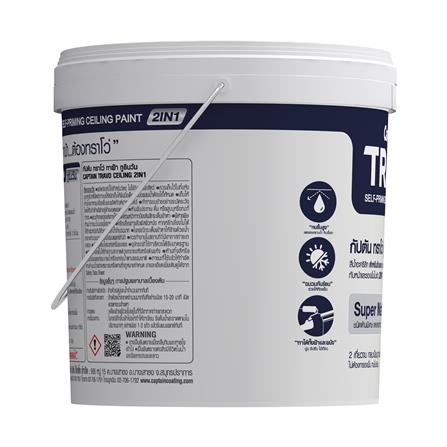 สีน้ำทาฝ้า CAPTAIN TRAVO CEILING 2IN1 T7000 สีขาวเบส 2.5 แกลลอน_3