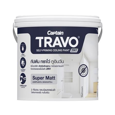 สีน้ำทาฝ้า CAPTAIN TRAVO 2IN1 T7000 สีขาว 1 แกลลอน_0