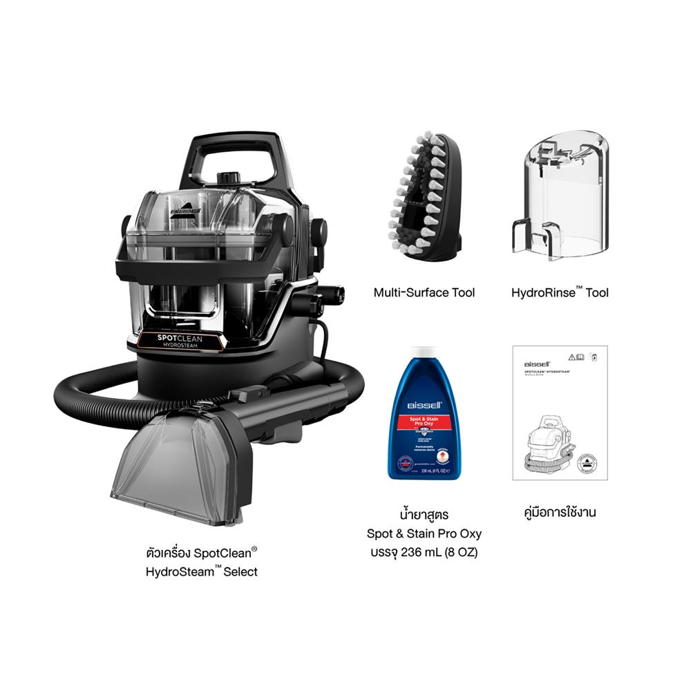 เครื่องขจัดคราบอเนกประสงค์ BISSELL BSHYDRO-3697N สีดำ