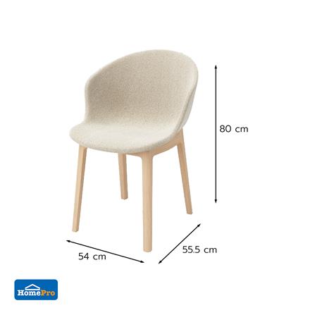 เก้าอี้ทานข้าว FURDINI NATURA สี WHEAT_6