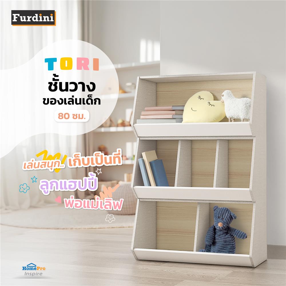 ชั้นวางของเล่นเด็ก FURDINI TORI 80 ซม. สี PINE OAK/ขาว/เทา