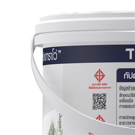 สีน้ำทาฝ้า CAPTAIN TRAVO 2IN1 T8000 สีขาวควัน 1 แกลลอน_5