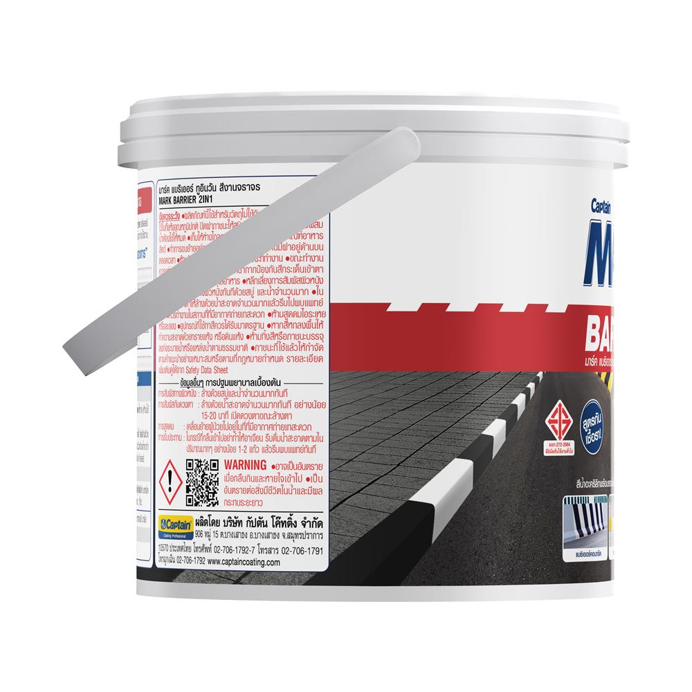 สีทาถนน ไม่สะท้อนแสง MARK BARRIER 2IN1 00707 สีขาว 1 แกลลอน