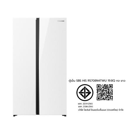 ตู้เย็น SIDE BY SIDE HISENSE RS708N4TWU 19.8 คิว กระจกขาว_7