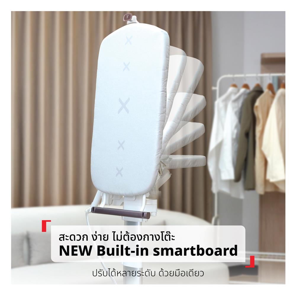 เครื่องรีดผ้าไอน้ำ TEFAL QT1811 1.2 ลิตร