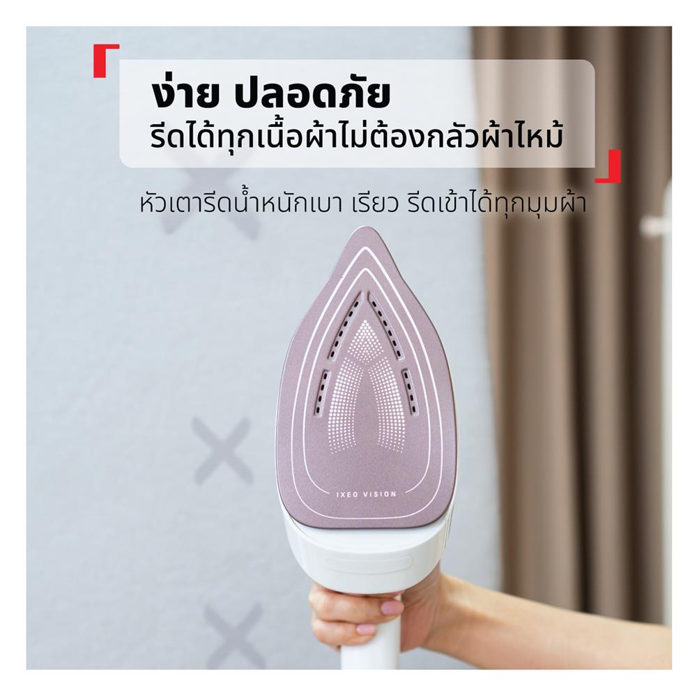 เครื่องรีดผ้าไอน้ำ TEFAL QT1811 1.2 ลิตร